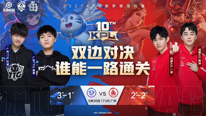 拜仁慕尼黑