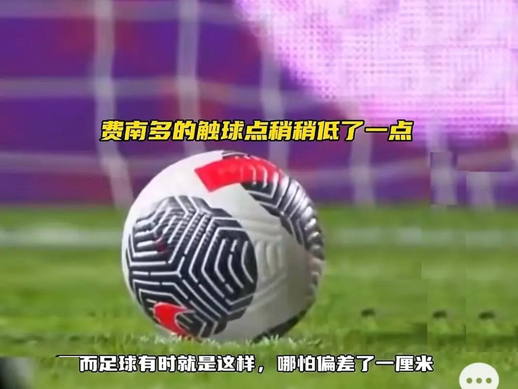 球的传统强