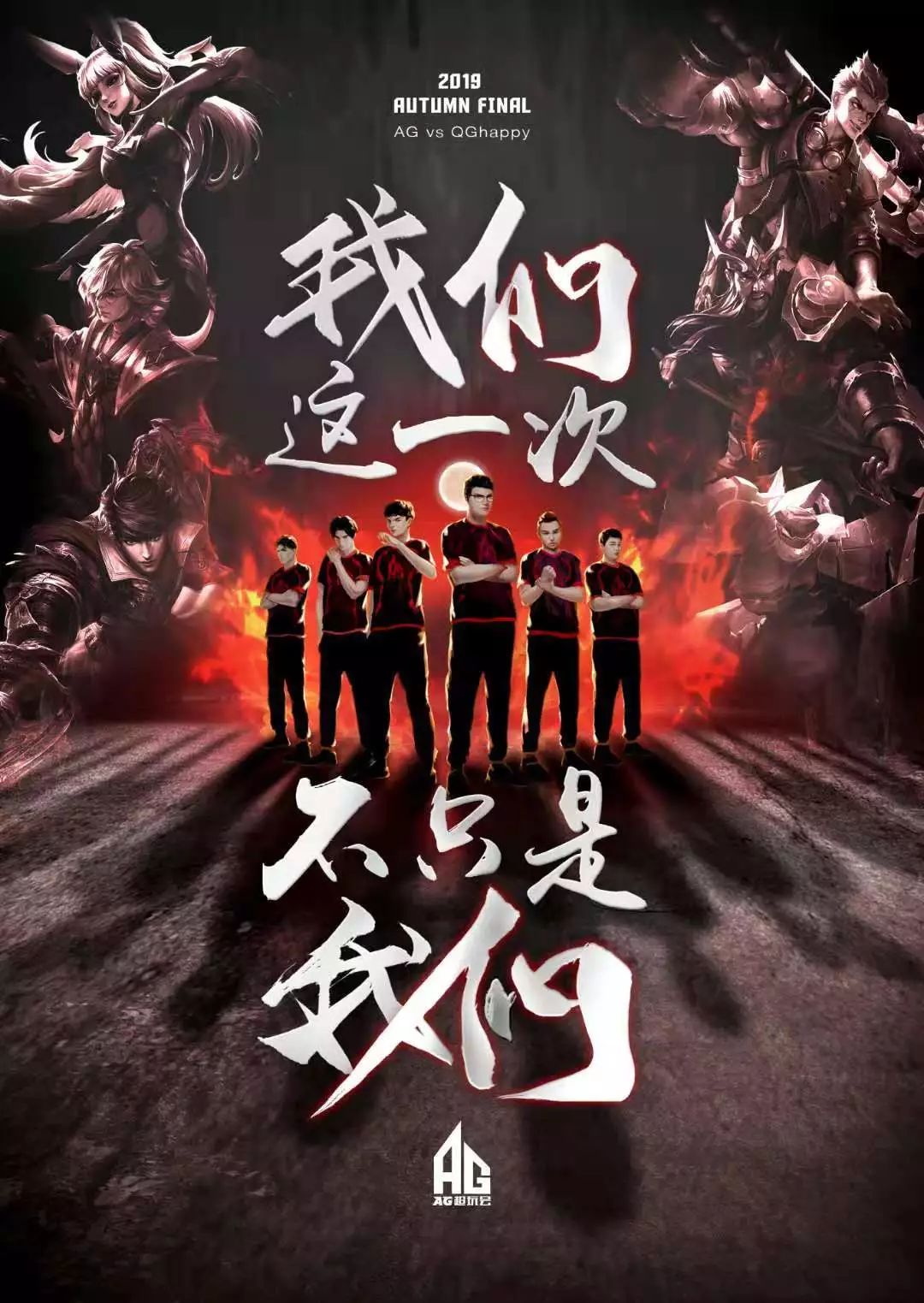 从他们共同