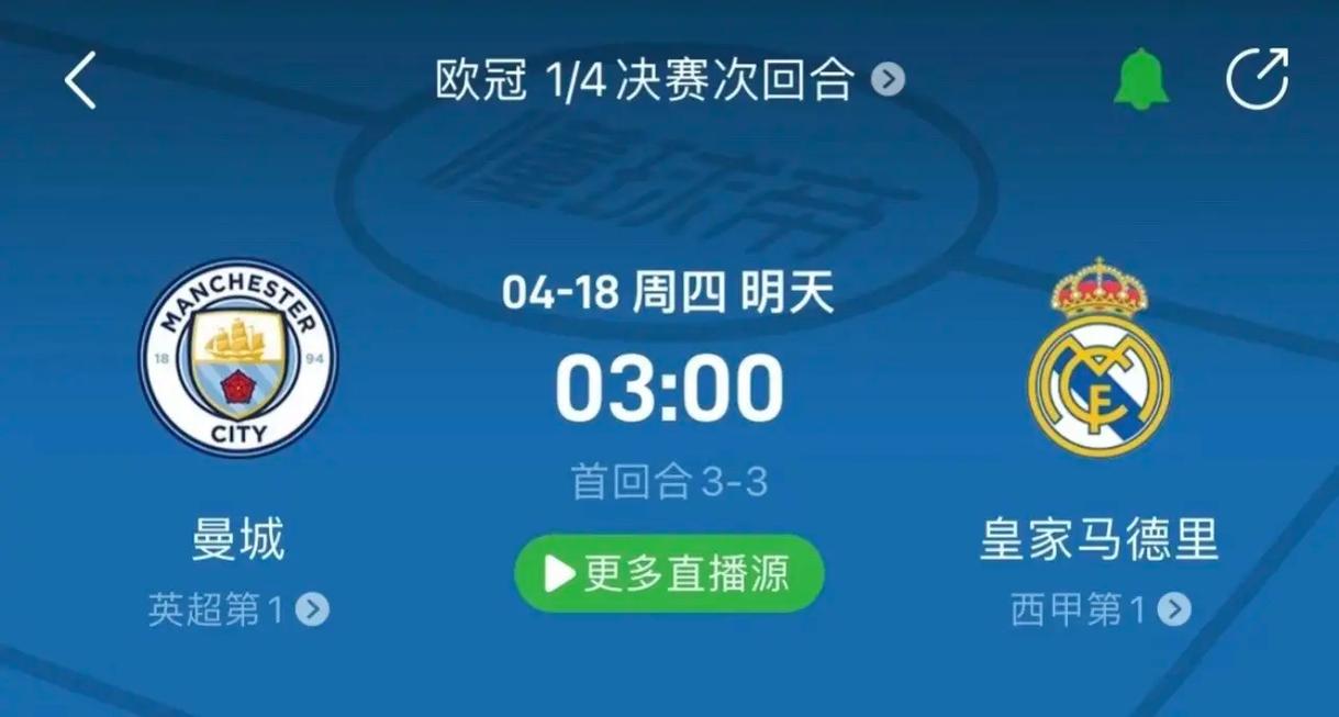 电力限制带
