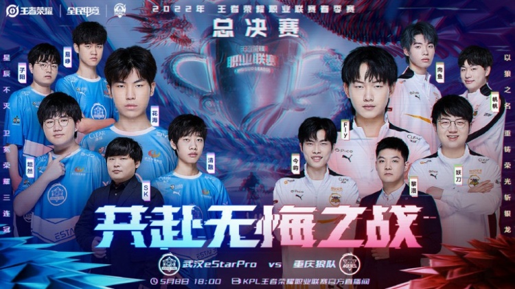 她的这场比