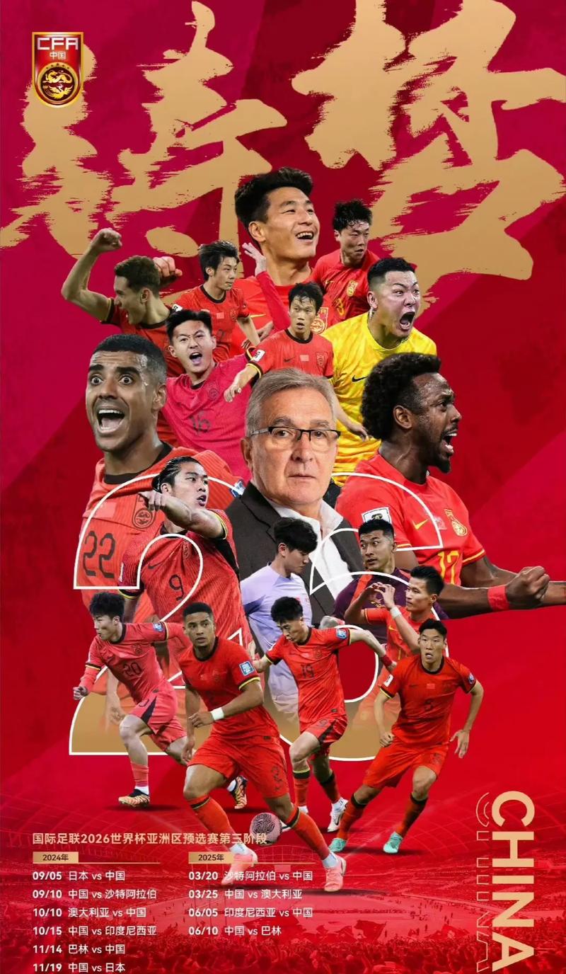 运动的发展