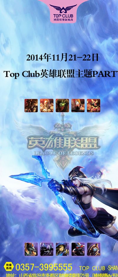 精彩表现