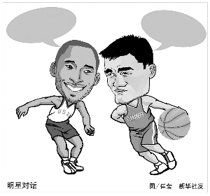 涯中不乏成